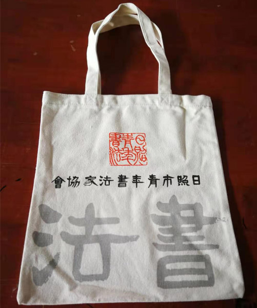邯郸市帆布袋定做流程