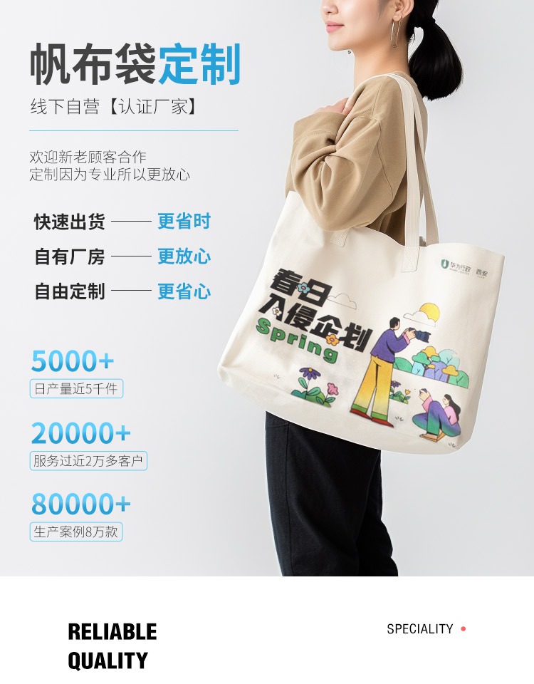 邯郸市探索绿色时尚新风尚：凯森源头帆布袋厂家的耐用帆布袋
